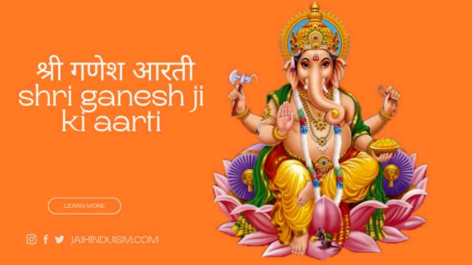 Ganesh ji ki aarti