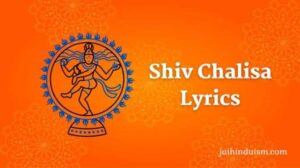 Shiv Chalisa Lyrics {शिव चालीसा}