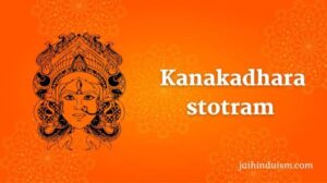 Kanakadhara stotram in hindi