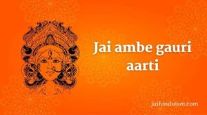 jai ambe gauri aarti