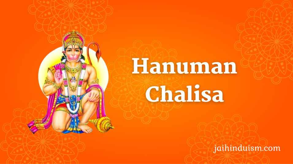 hanuman chaisa
