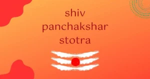 Shiv Panchakshar Stotra Lyrics