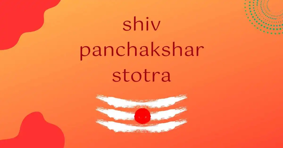 Shiv Panchakshar Stotra Lyrics