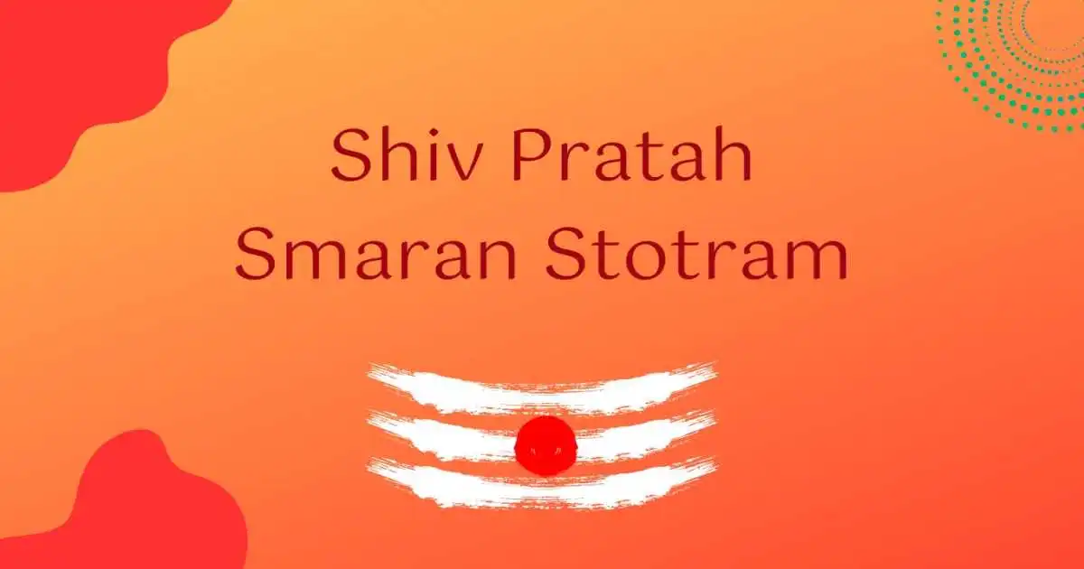 Shiv Pratah Smaran Stotram