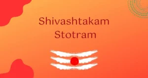 Shivashtakam Lyrics