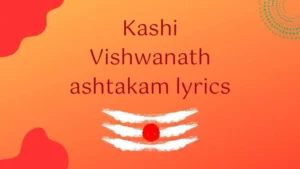 vishwanathashtakam lyrics