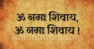 Om namah shivay lyrics