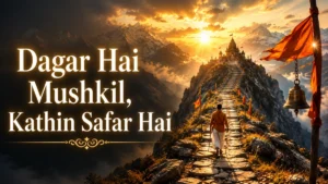 Dagar hai mushkil kathin safar hai lyrics : डगर है मुश्किल, कठिन सफर है