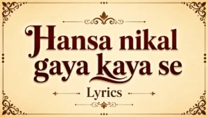 Hansa nikal gaya kaya se lyrics : हंसा निकल गया काया से