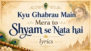 Kyu ghabrau main mera to shyam se nata hai lyrics