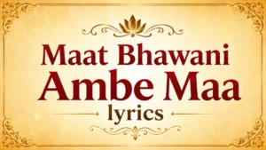 Maat Bhawani Ambe Maa lyrics : मात भवानी अम्बे माँ
