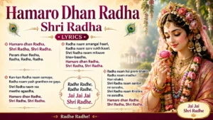 Hamaro dhan radha shri radha lyrics